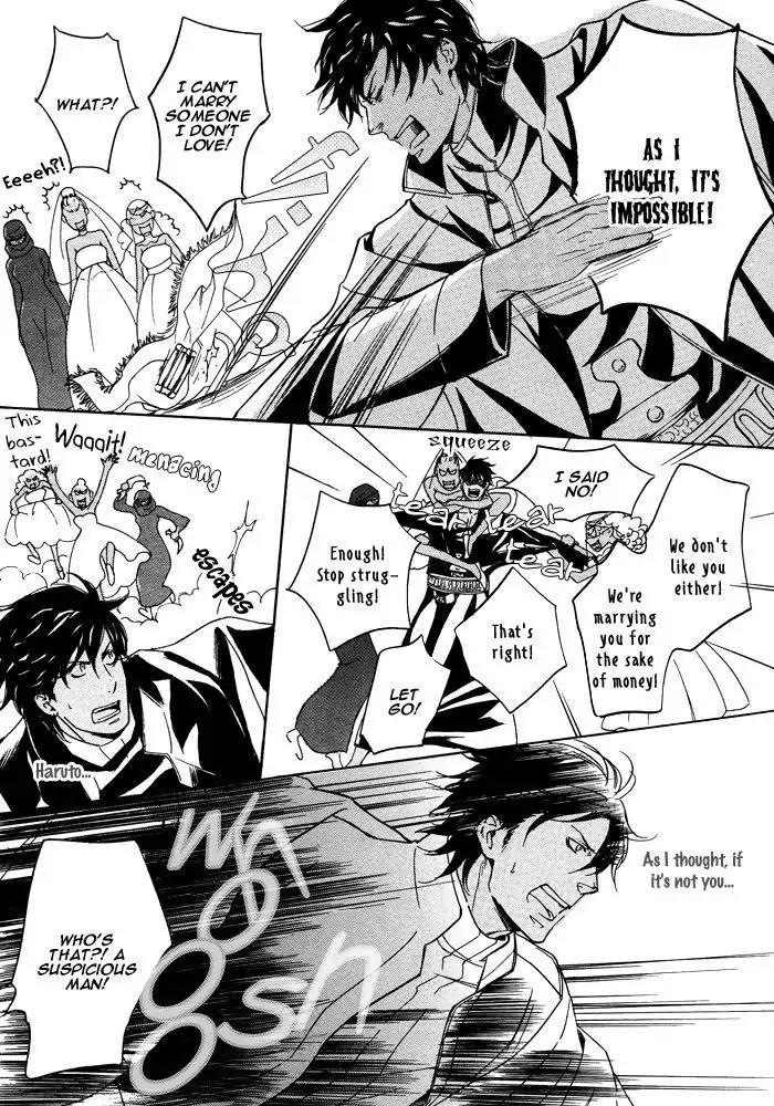Sabaku no Oujisama Chapter 2 page 21 - Chapter 2
