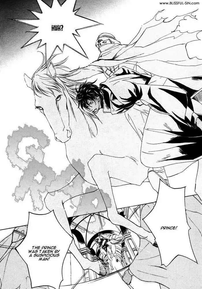 Sabaku no Oujisama Chapter 2 page 22 - Chapter 2