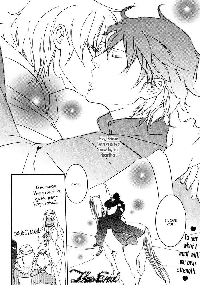 Sabaku no Oujisama Chapter 2 page 24 - Chapter 2