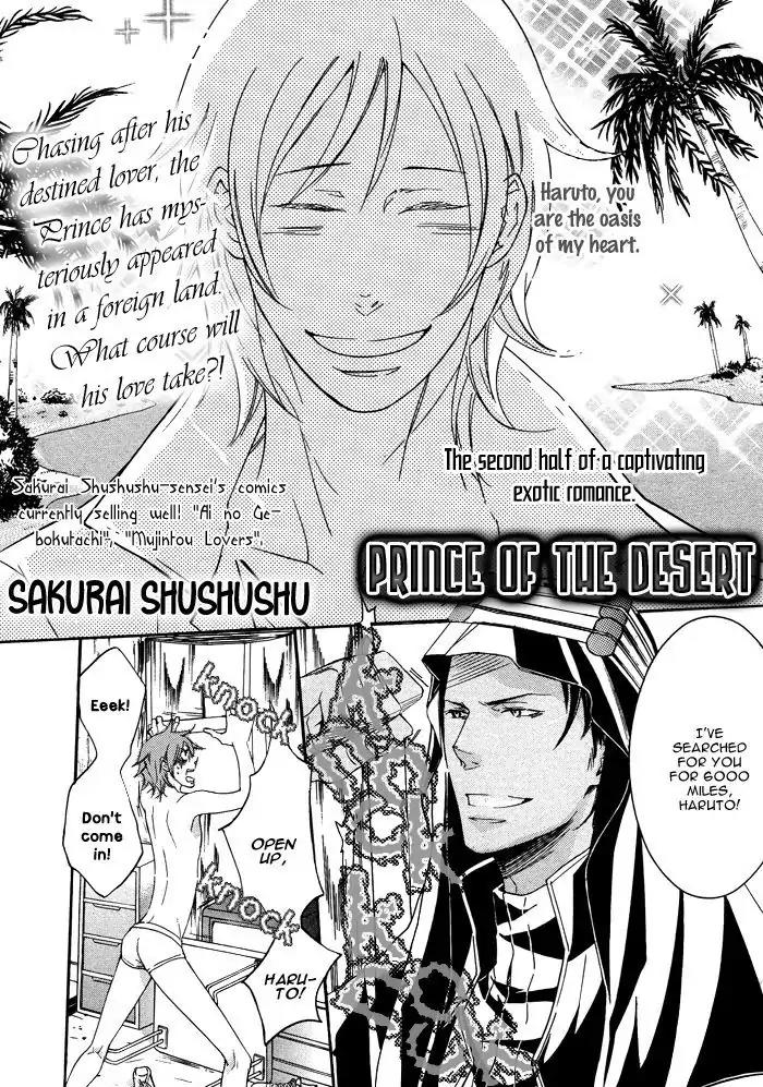Sabaku no Oujisama Chapter 2 page 4 - Chapter 2