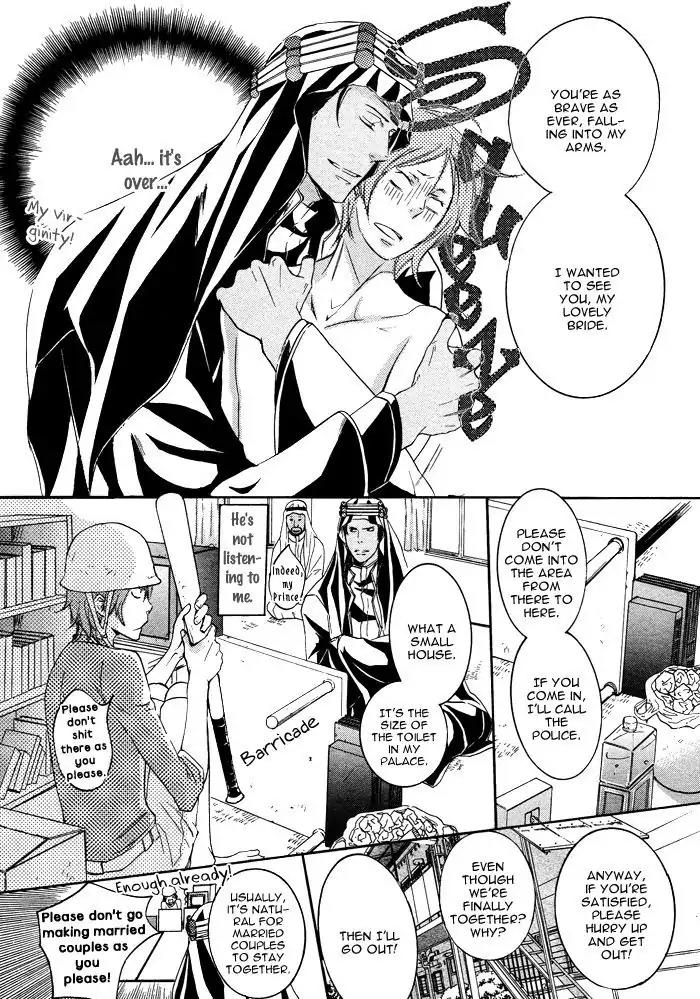 Sabaku no Oujisama Chapter 2 page 6 - Chapter 2