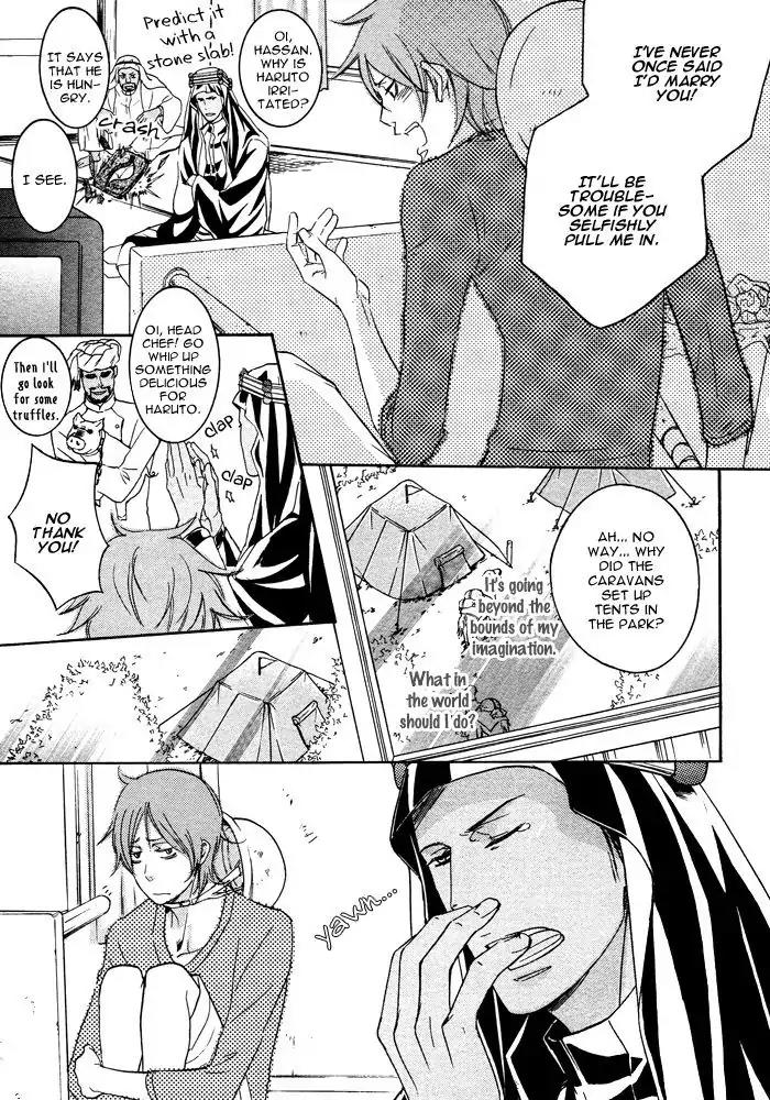 Sabaku no Oujisama Chapter 2 page 7 - Chapter 2