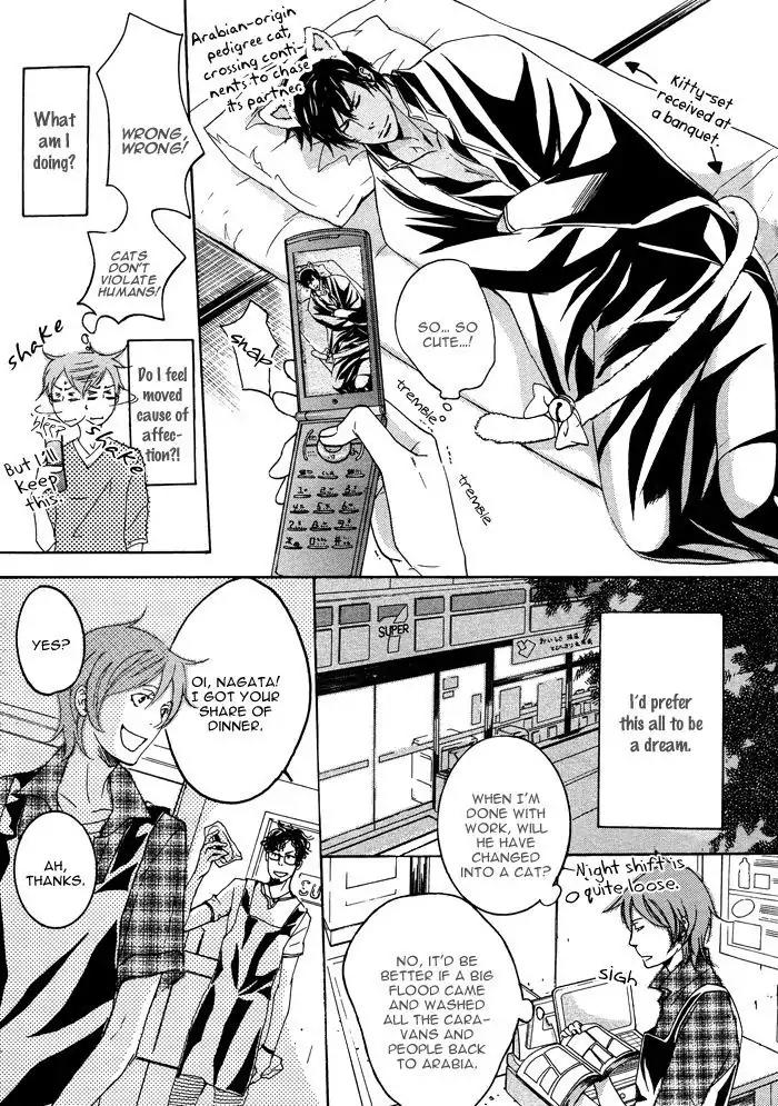 Sabaku no Oujisama Chapter 2 page 9 - Chapter 2