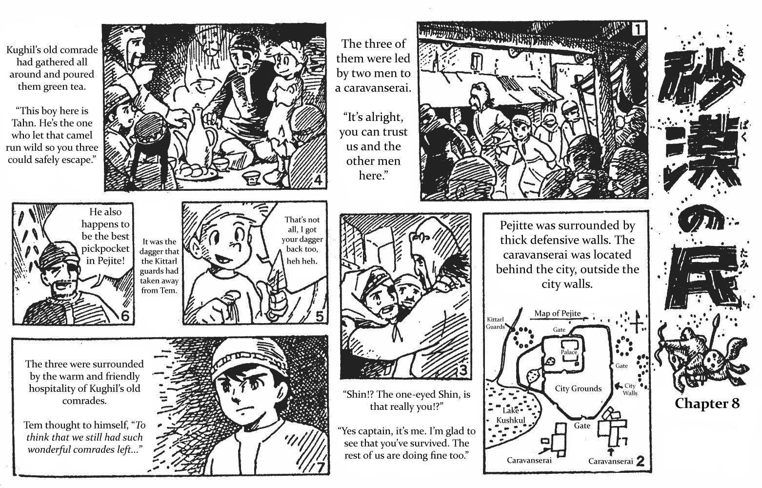 Sabaku no Tami Chapter 0 page 16 - Chapter 0: Oneshot
