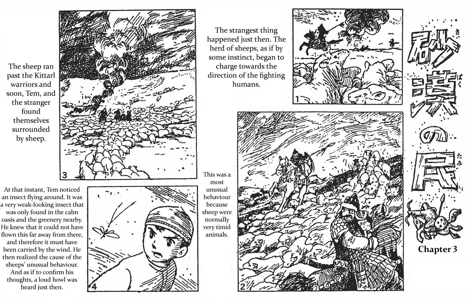 Sabaku no Tami Chapter 0 page 6 - Chapter 0: Oneshot