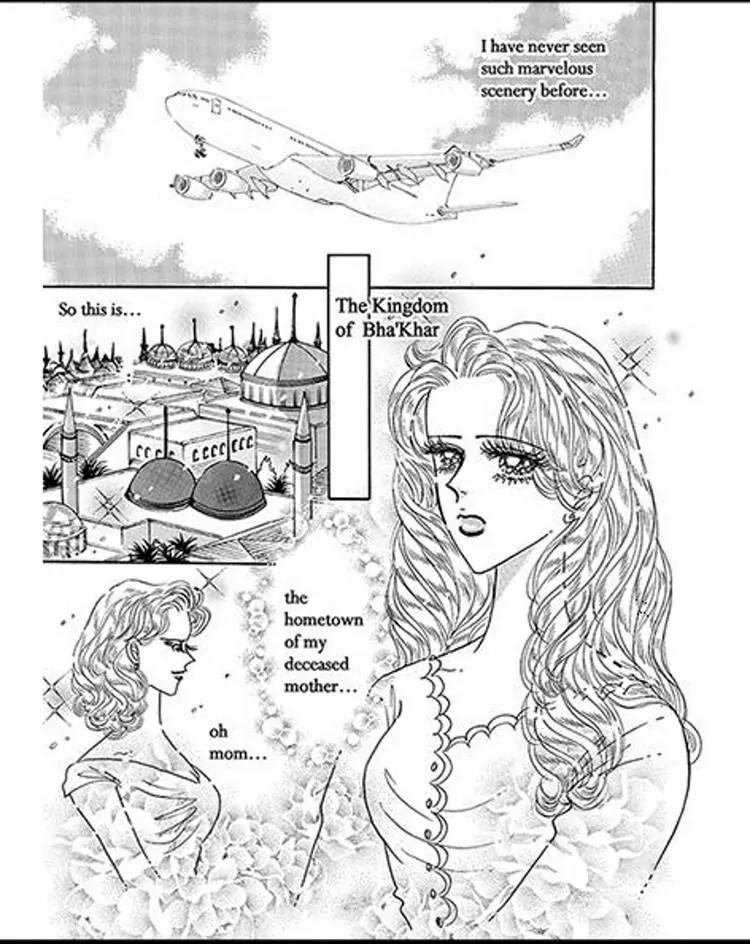 Sabaku no Yuuwaku Chapter 1.1 page 1 - Vol.1 Chapter 1