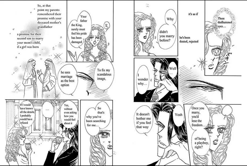 Sabaku no Yuuwaku Chapter 1.1 page 11 - Vol.1 Chapter 1