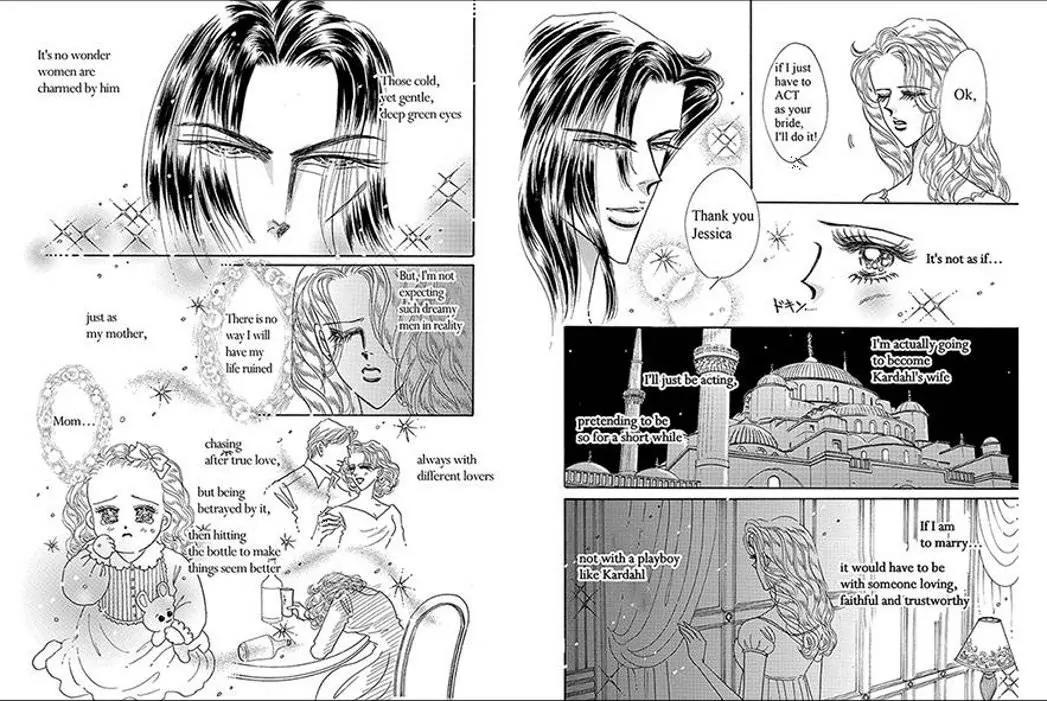 Sabaku no Yuuwaku Chapter 1.1 page 13 - Vol.1 Chapter 1