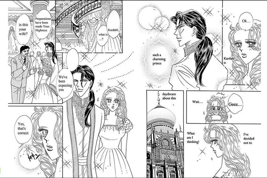 Sabaku no Yuuwaku Chapter 1.1 page 15 - Vol.1 Chapter 1