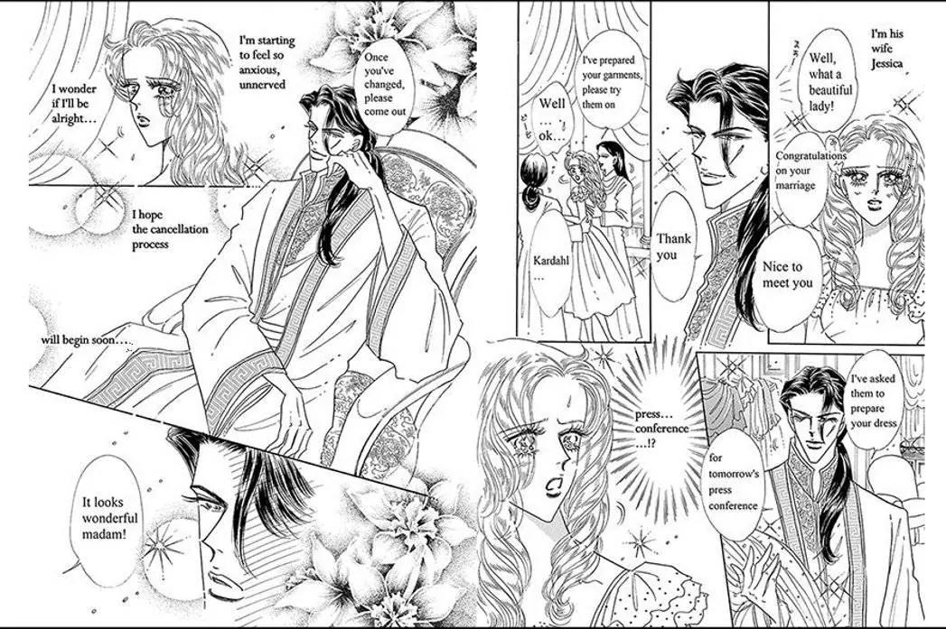 Sabaku no Yuuwaku Chapter 1.1 page 16 - Vol.1 Chapter 1