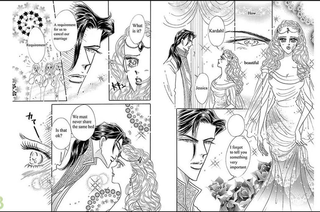 Sabaku no Yuuwaku Chapter 1.1 page 17 - Vol.1 Chapter 1
