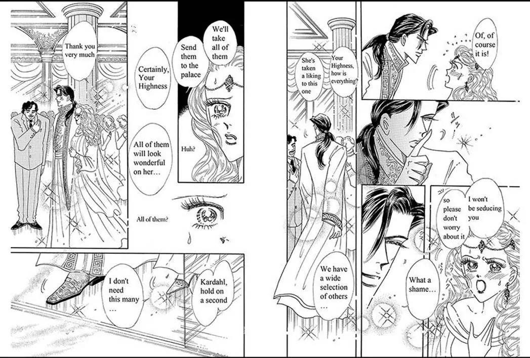 Sabaku no Yuuwaku Chapter 1.1 page 18 - Vol.1 Chapter 1