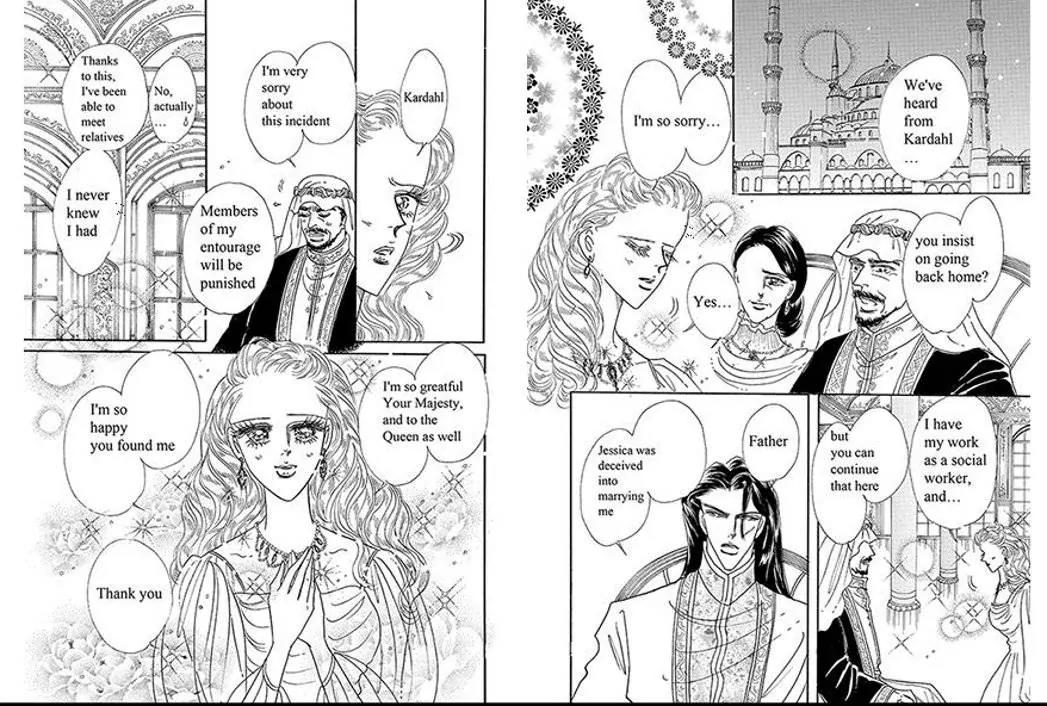 Sabaku no Yuuwaku Chapter 1.1 page 21 - Vol.1 Chapter 1