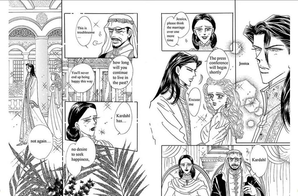 Sabaku no Yuuwaku Chapter 1.1 page 22 - Vol.1 Chapter 1