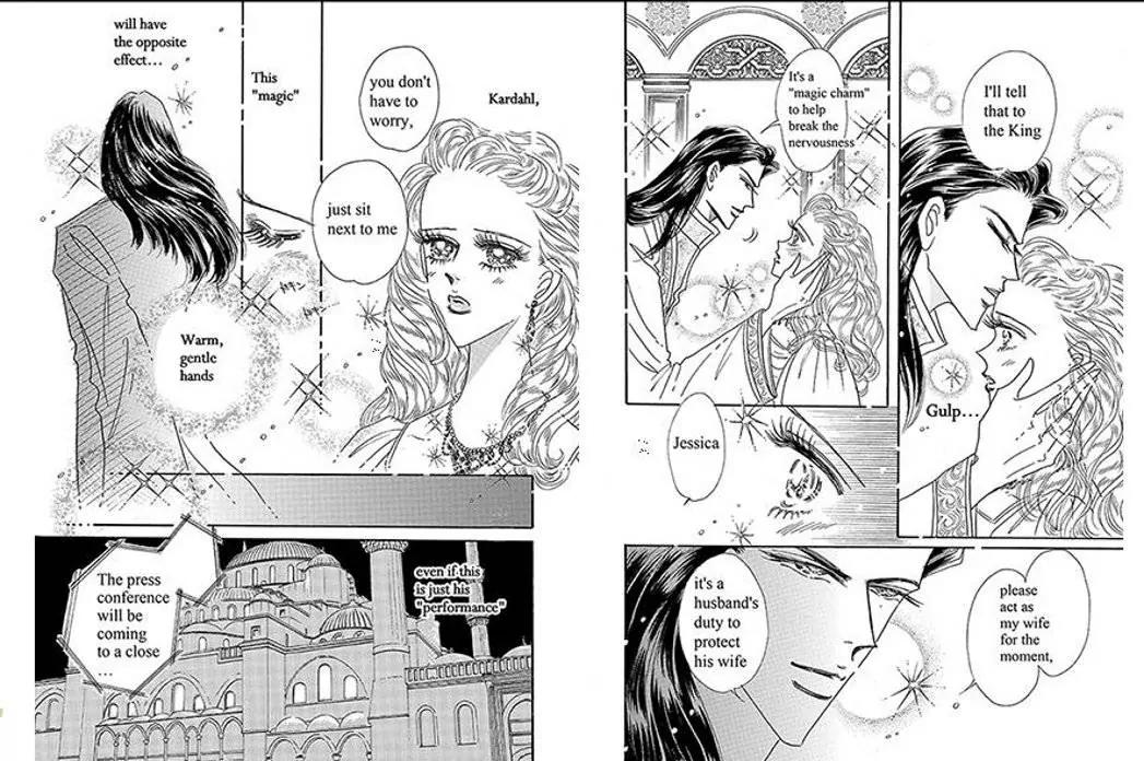 Sabaku no Yuuwaku Chapter 1.1 page 24 - Vol.1 Chapter 1