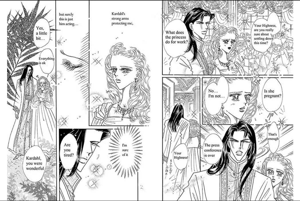Sabaku no Yuuwaku Chapter 1.1 page 25 - Vol.1 Chapter 1
