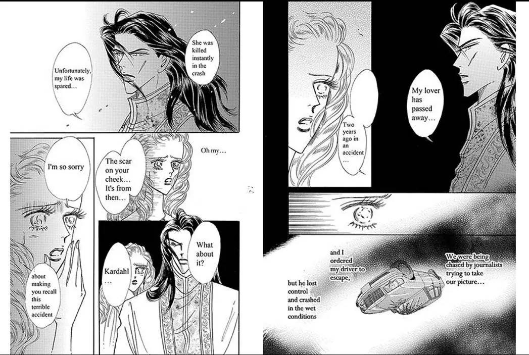 Sabaku no Yuuwaku Chapter 1.1 page 27 - Vol.1 Chapter 1