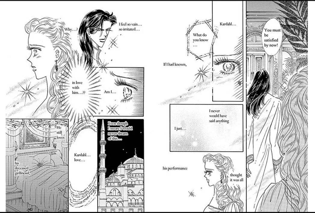 Sabaku no Yuuwaku Chapter 1.1 page 28 - Vol.1 Chapter 1