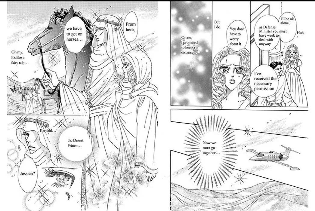 Sabaku no Yuuwaku Chapter 1.1 page 31 - Vol.1 Chapter 1