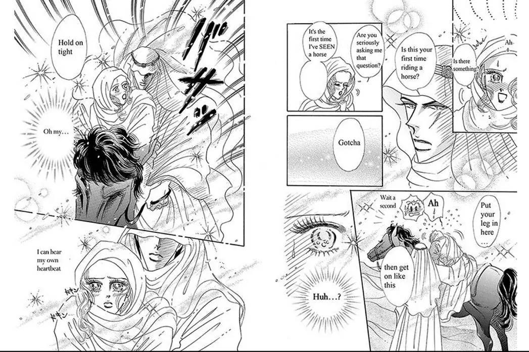 Sabaku no Yuuwaku Chapter 1.1 page 32 - Vol.1 Chapter 1