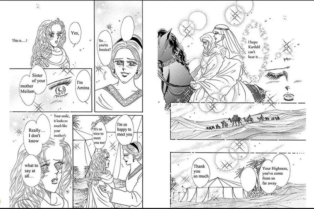 Sabaku no Yuuwaku Chapter 1.1 page 33 - Vol.1 Chapter 1