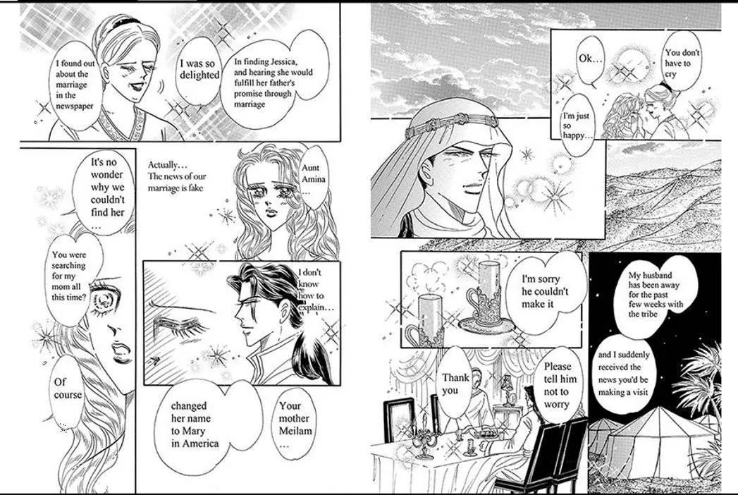 Sabaku no Yuuwaku Chapter 1.1 page 34 - Vol.1 Chapter 1