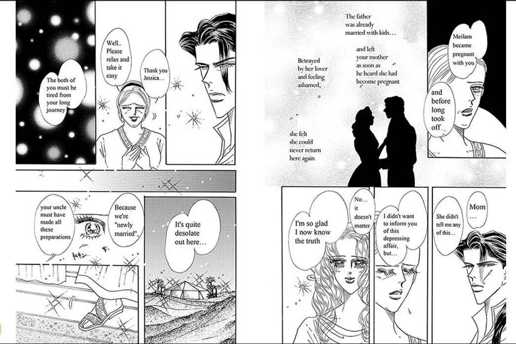 Sabaku no Yuuwaku Chapter 1.1 page 35 - Vol.1 Chapter 1