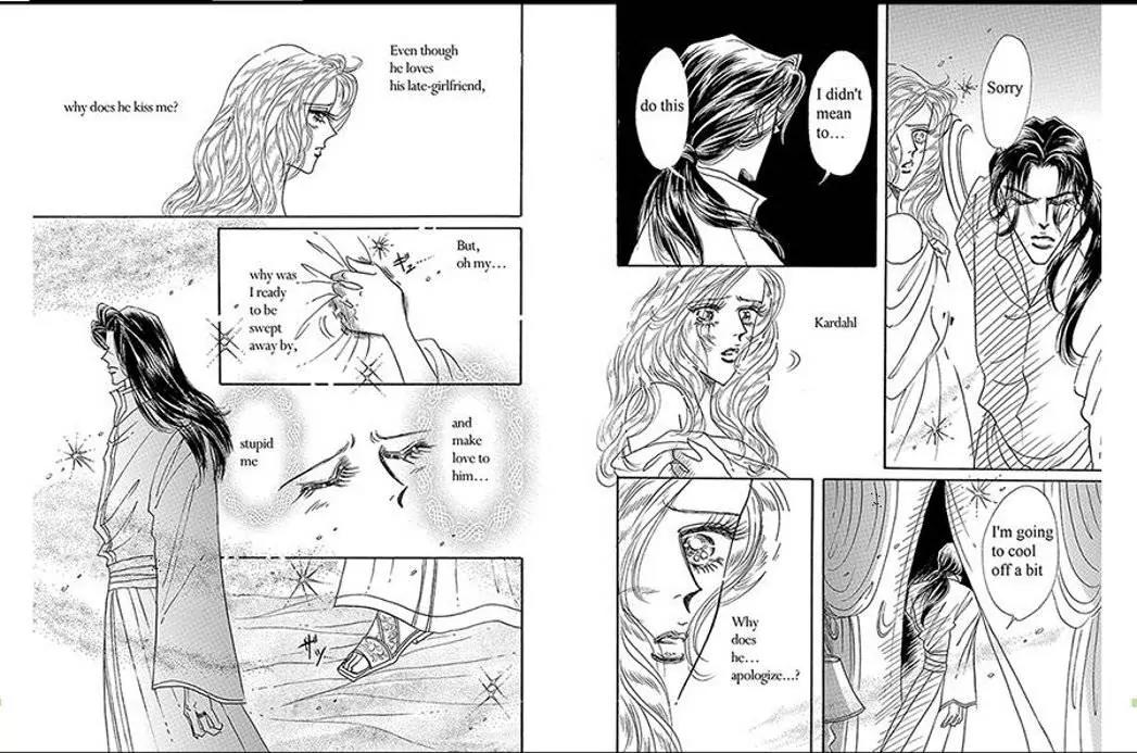Sabaku no Yuuwaku Chapter 1.1 page 39 - Vol.1 Chapter 1