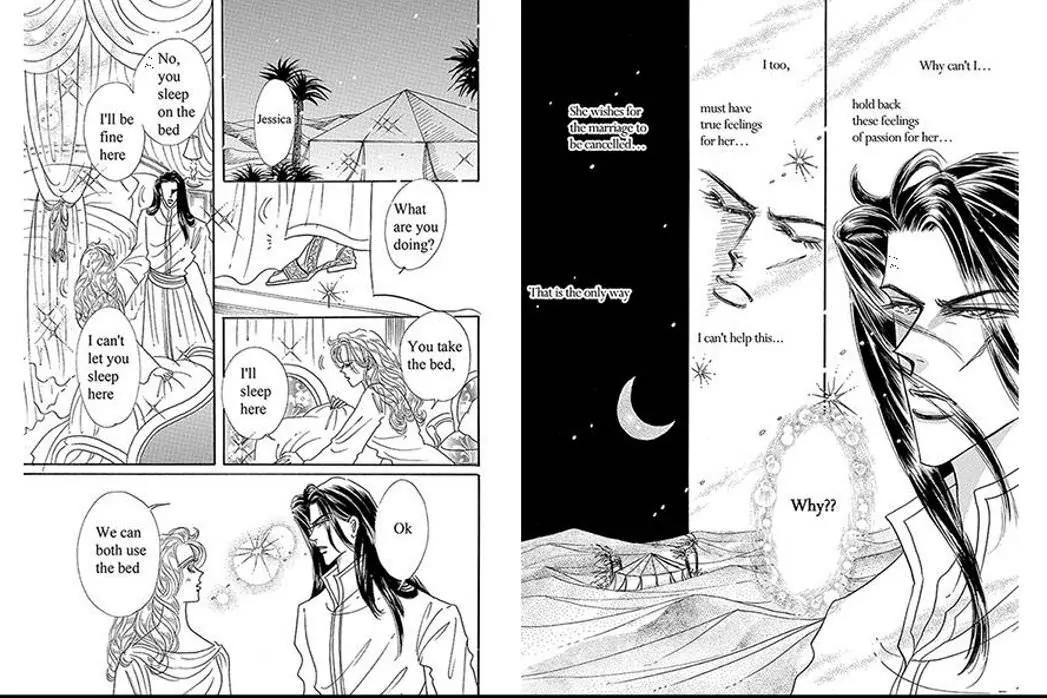 Sabaku no Yuuwaku Chapter 1.1 page 40 - Vol.1 Chapter 1