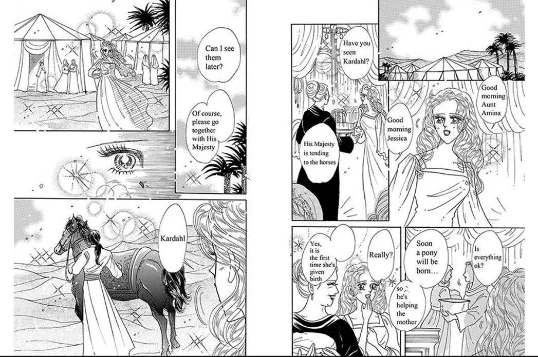 Sabaku no Yuuwaku Chapter 1.1 page 43 - Vol.1 Chapter 1