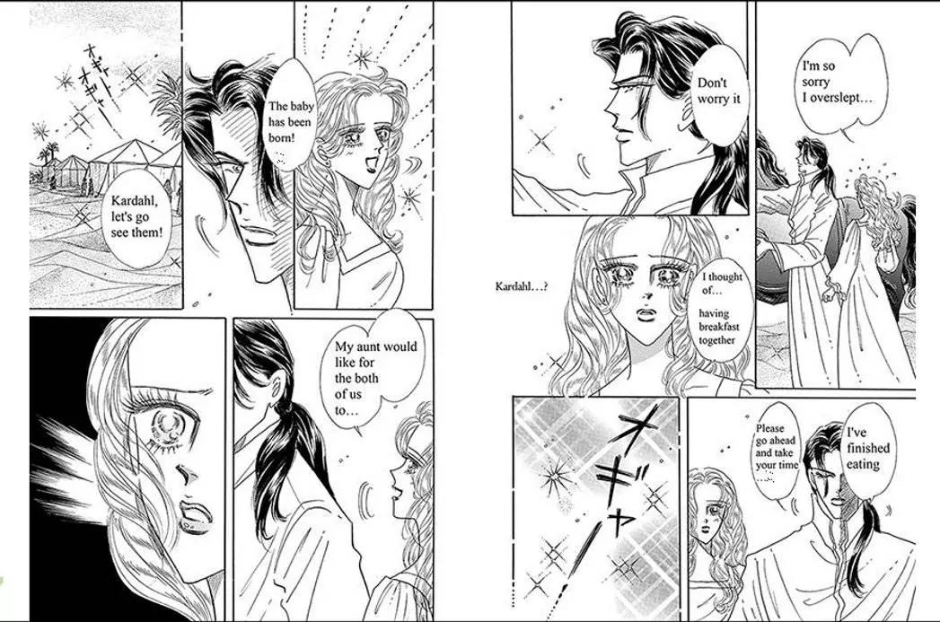 Sabaku no Yuuwaku Chapter 1.1 page 44 - Vol.1 Chapter 1