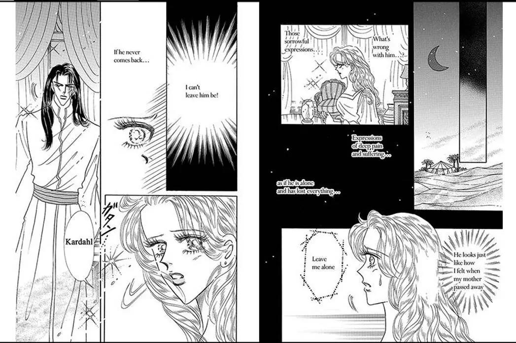 Sabaku no Yuuwaku Chapter 1.1 page 46 - Vol.1 Chapter 1