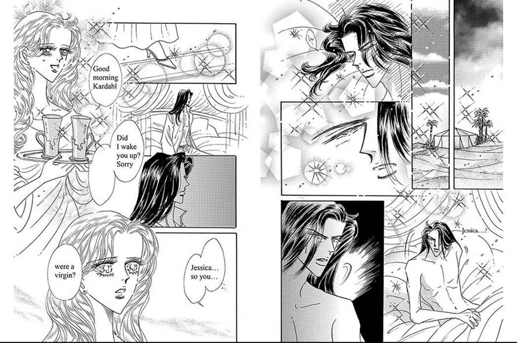 Sabaku no Yuuwaku Chapter 1.1 page 50 - Vol.1 Chapter 1