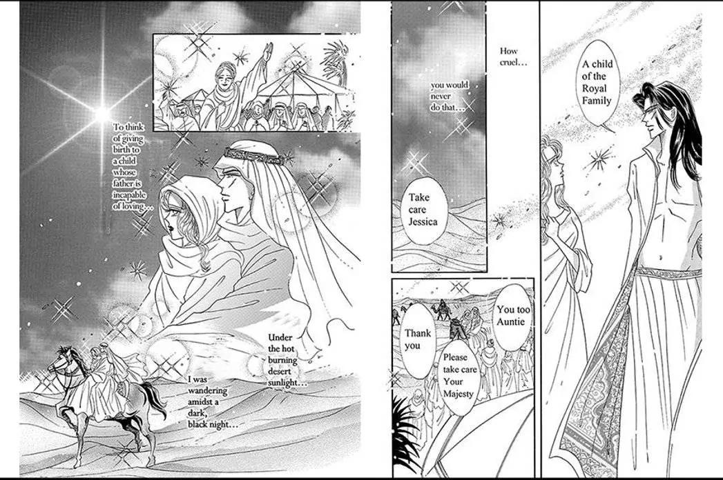Sabaku no Yuuwaku Chapter 1.1 page 54 - Vol.1 Chapter 1