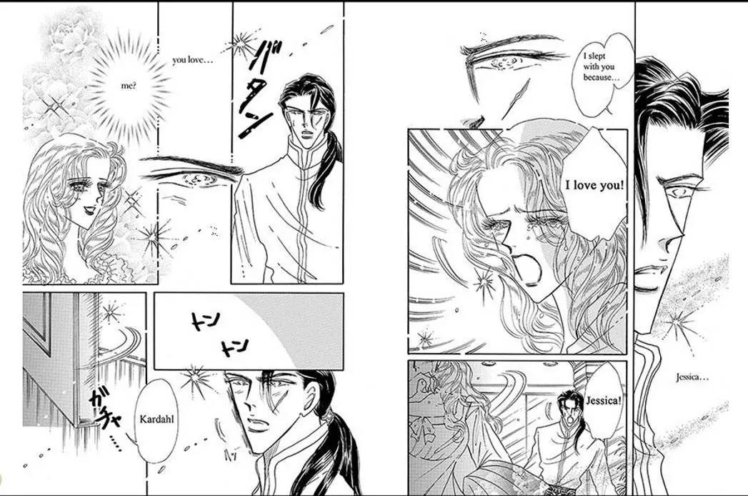 Sabaku no Yuuwaku Chapter 1.1 page 58 - Vol.1 Chapter 1