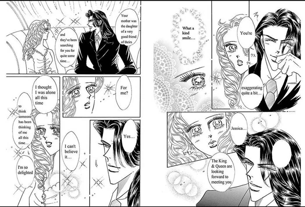Sabaku no Yuuwaku Chapter 1.1 page 6 - Vol.1 Chapter 1