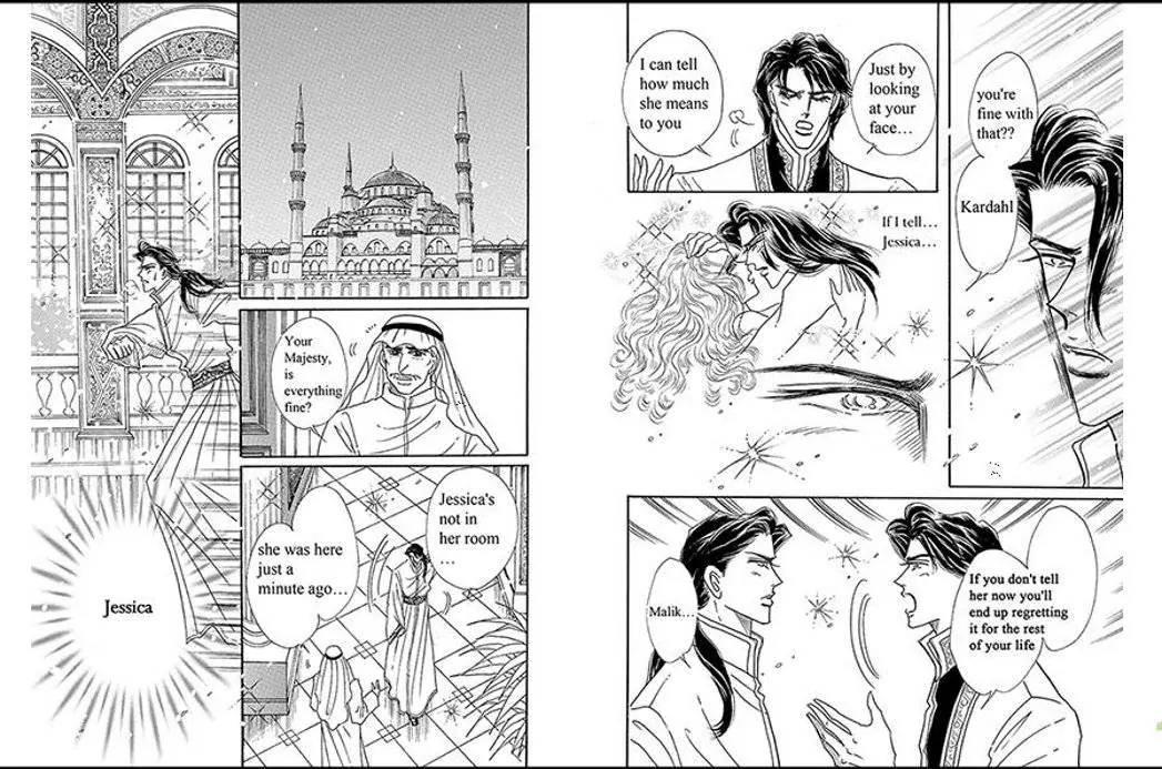 Sabaku no Yuuwaku Chapter 1.1 page 60 - Vol.1 Chapter 1