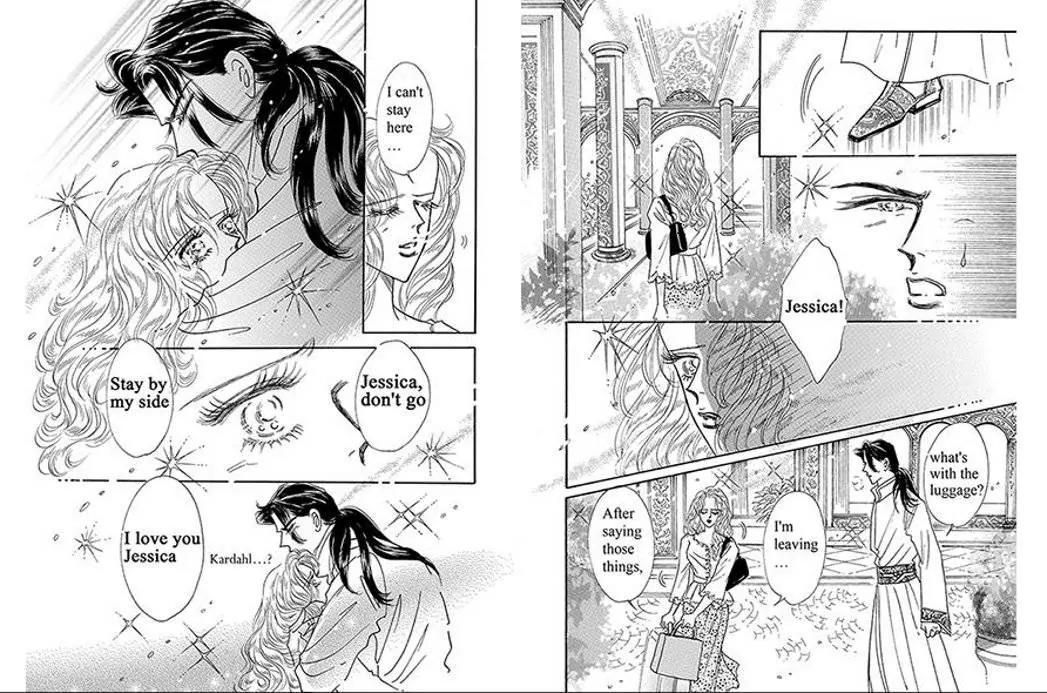 Sabaku no Yuuwaku Chapter 1.1 page 61 - Vol.1 Chapter 1