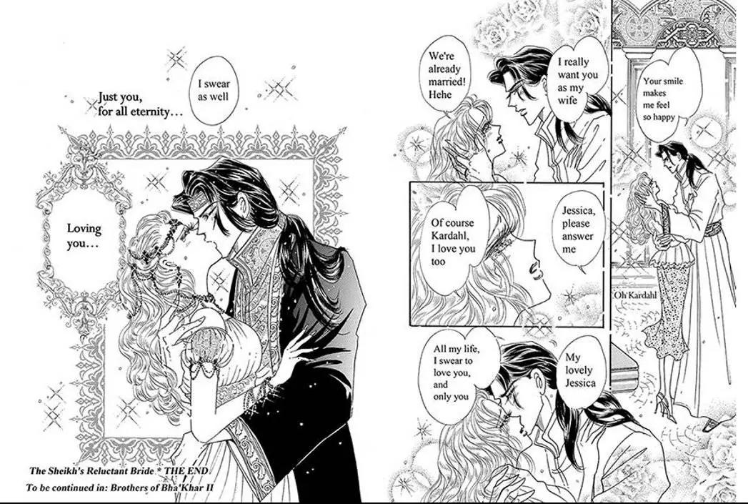 Sabaku no Yuuwaku Chapter 1.1 page 63 - Vol.1 Chapter 1