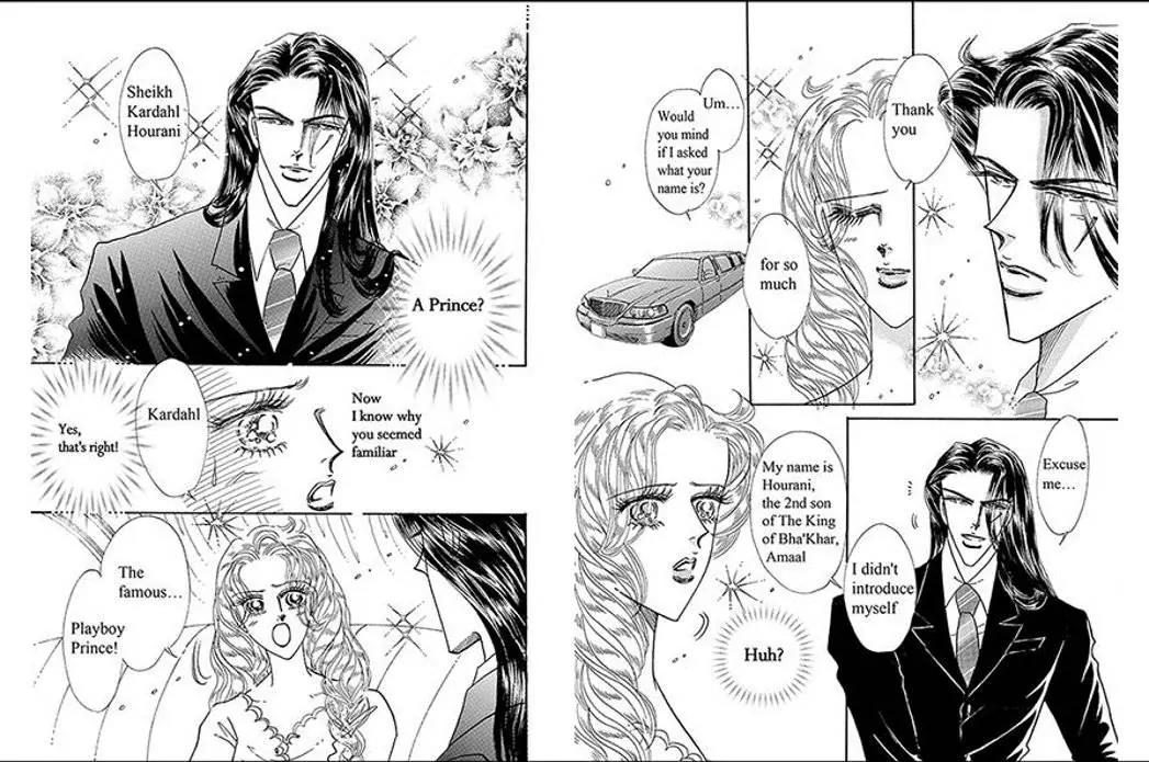 Sabaku no Yuuwaku Chapter 1.1 page 7 - Vol.1 Chapter 1