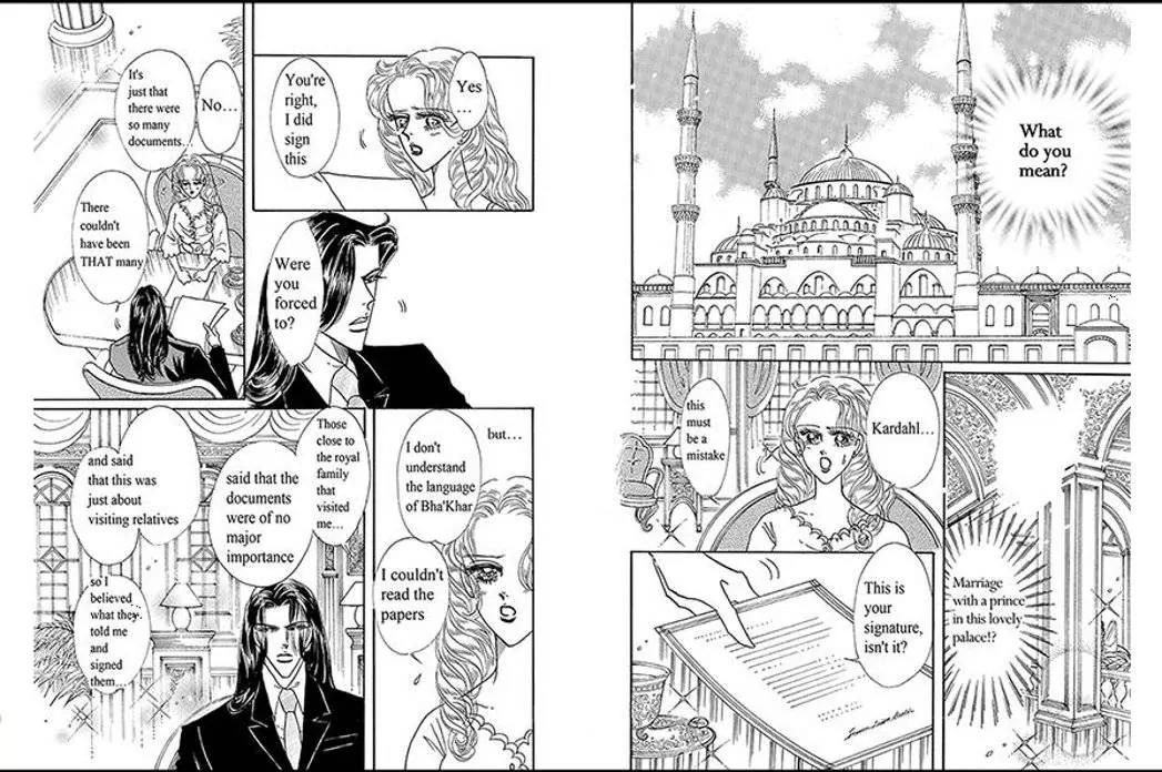 Sabaku no Yuuwaku Chapter 1.1 page 9 - Vol.1 Chapter 1