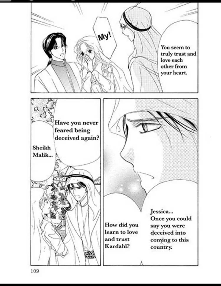 Sabaku no Yuuwaku Chapter 2.2 page 109 - Vol.2 Chapter 2