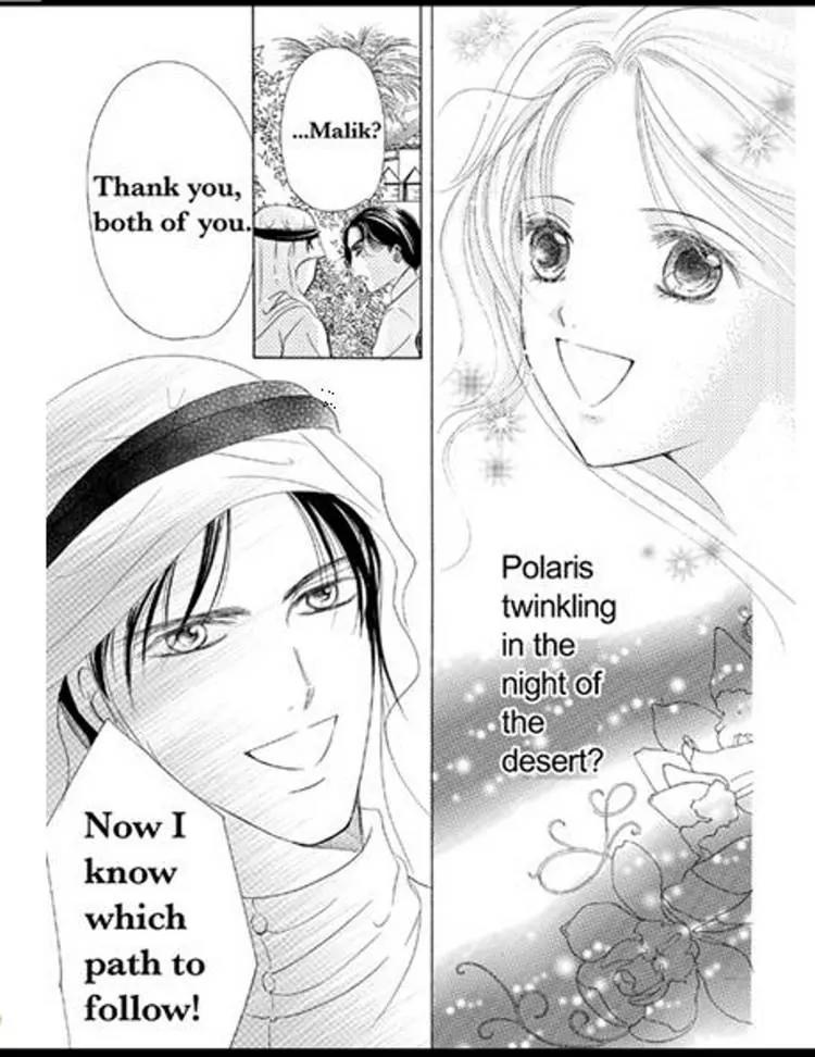 Sabaku no Yuuwaku Chapter 2.2 page 113 - Vol.2 Chapter 2