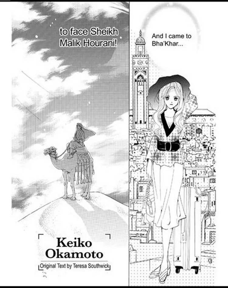 Sabaku no Yuuwaku Chapter 2.2 page 2 - Vol.2 Chapter 2