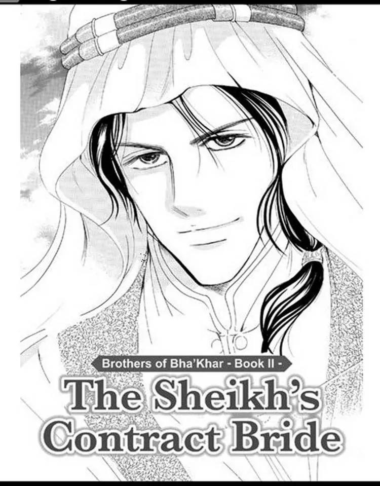 Sabaku no Yuuwaku Chapter 2.2 page 3 - Vol.2 Chapter 2