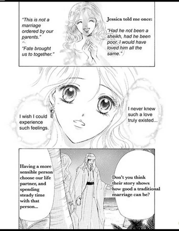 Sabaku no Yuuwaku Chapter 2.2 page 48 - Vol.2 Chapter 2