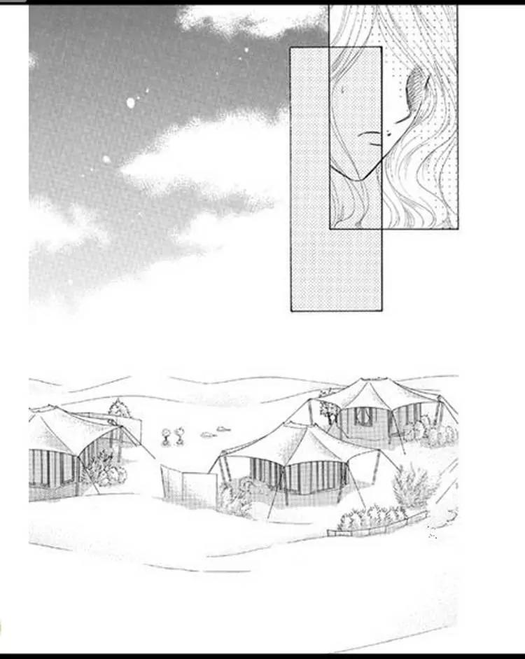 Sabaku no Yuuwaku Chapter 2.2 page 69 - Vol.2 Chapter 2