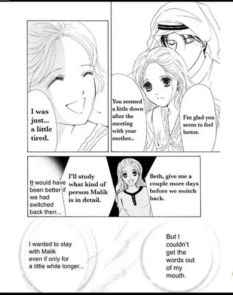 Sabaku no Yuuwaku Chapter 2.2 page 72 - Vol.2 Chapter 2