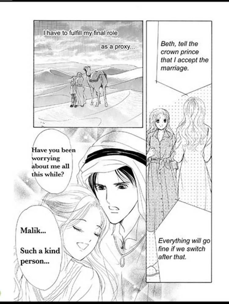 Sabaku no Yuuwaku Chapter 2.2 page 73 - Vol.2 Chapter 2