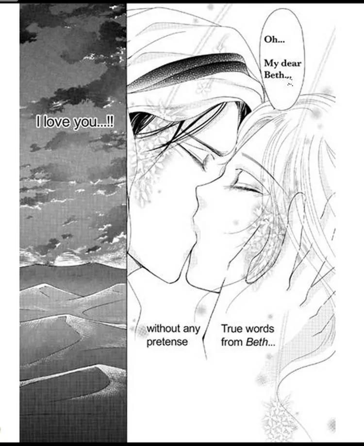 Sabaku no Yuuwaku Chapter 2.2 page 75 - Vol.2 Chapter 2